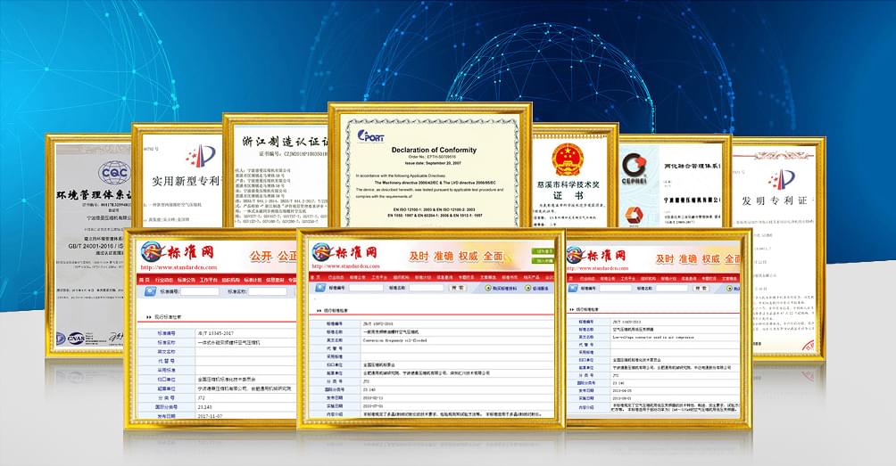 德曼節(jié)能-行業(yè)標(biāo)準(zhǔn)起草單位